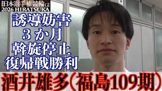 YT1102TS001854