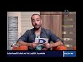 برنامج سيداتي انساتي مع حنان الديب و ليلى شندول حلقة 15 8 2017