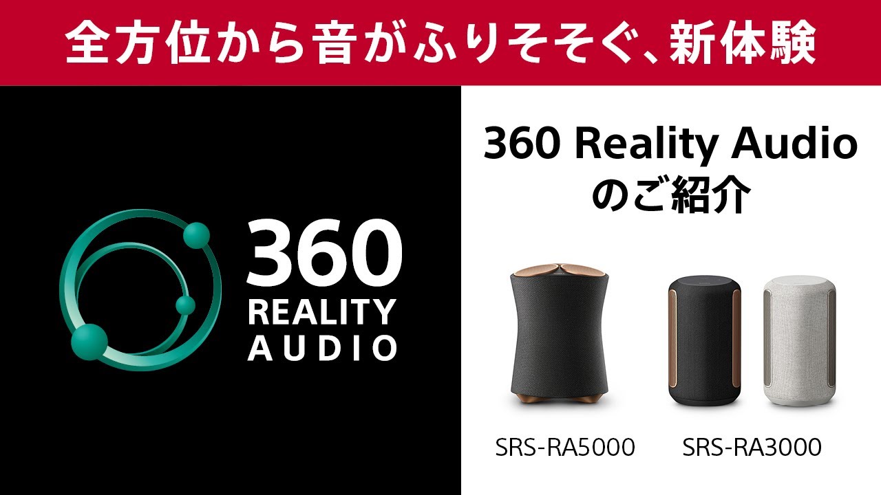 スマホ/家電/カメラ360°全方位からダイナミックで臨場感溢れるステレオサラウンド♪❤スピーカー