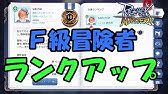 ラグマス ペット冒険 カード 攻略動画まとめ Youtube ラグマス ペット冒険 カード 攻略動画まとめ Youtube