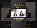 【経営者必見】「トッププレイヤーは育つのに、マネージャーが育たない会社」の正体