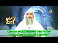Can We Recite Durood Duas Adkhar In The State Of Major Sexual Impurity Assim Al Hakeem Can We Recite Durood Duas Adkhar In The State Of Major Sexual Impurity Assim Al Hakeem