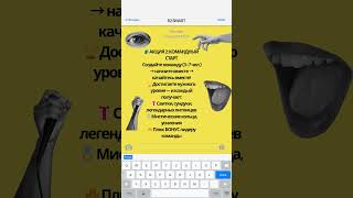 R2 Online самые сильные акции на проекте Smart до 17 августа!