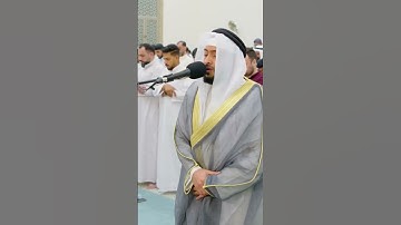 تتجافى جنوبهم عن المضاجع #قران كريم#احمد النفيس#طمأنينة#ارح سمعك وقلبك
