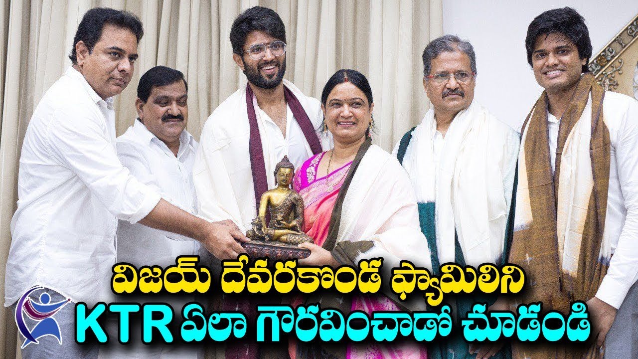 KTR Honours Vijay Deverakonda Family | Vijay Deverakonda Family Visits KTR House | 70MM Telugu Movie