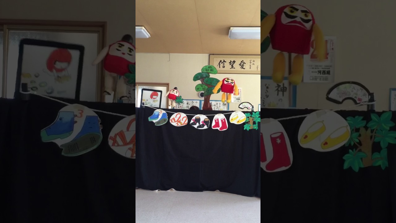 だるまちゃんとてんぐちゃん練習風景 Youtube