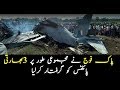 Pakistan Air Force arrests 3 Indian pilots