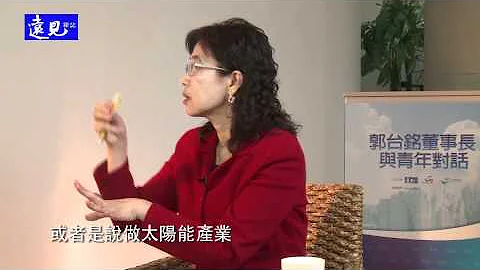郭台铭如何培养接班人 - 天天要闻