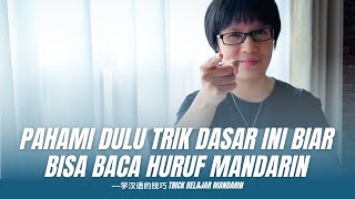 PAHAMI DULU TRIK DASAR INI BIAR BISA BACA 汉字 KARAKTER / HURUF MANDARIN