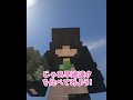 【マイクラ】トロッコのスピードをめっちゃ上げる裏技！【マインクラフト/Minecraft/まいくら】