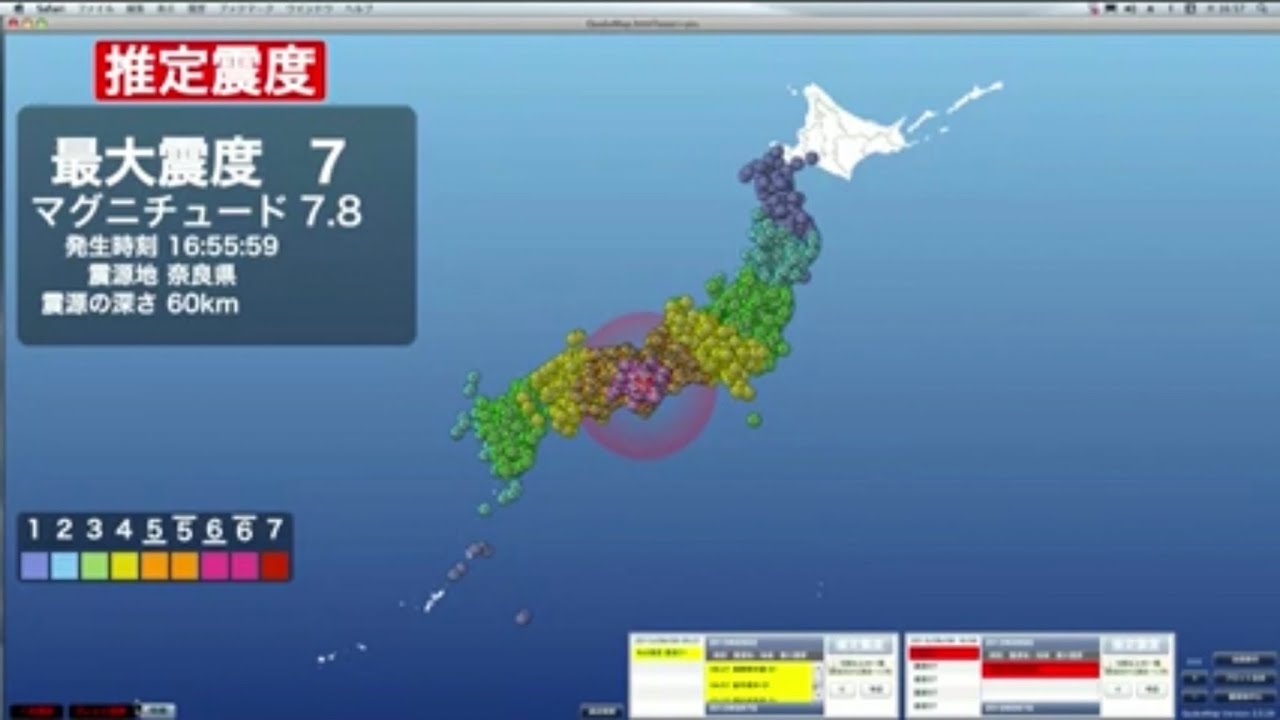 奈良 緊急 地震 速報 誤報