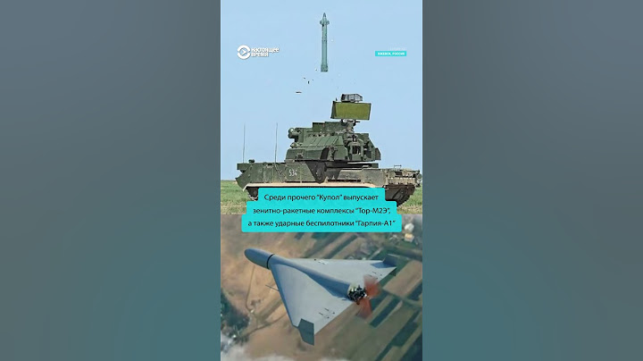 Первая атака Украины на Ижевск: погибли три человека #россия #украина #война #shorts