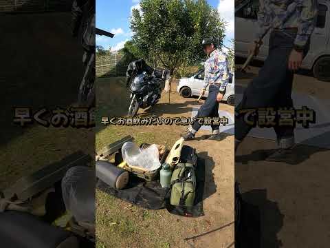 バイクでキャンプへGO #バイク #キャンプツーリング