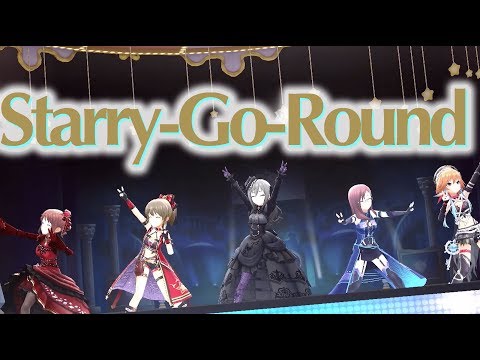 【デレステMV】Starry-Go-Round 【ダークイルミネイト風味】