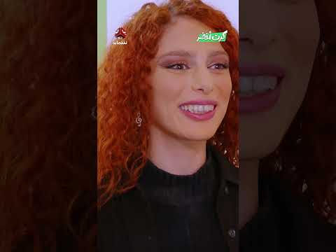 لما تحبك أجنبية | كرت اخضر