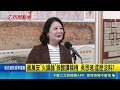 蔣萬安火鍋喻台北! 網翻出至少5度"火鍋致詞"｜三立新聞LIVE