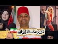 ظهور حسناء إيران مهلة 48 ساعة تنتهي الليلة رسالة نارية من مقتدى الصدر سعر التذكرة 11 مليون دولار