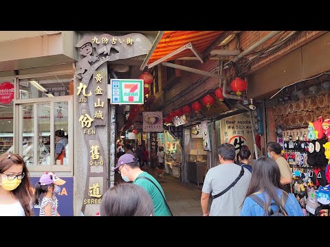 *20220619瑞芳區 九份老街+賴阿婆芋圓+旺角蝦球【Meck大叔】