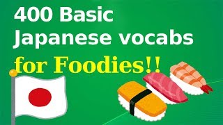 Learn 400 Japanese vocabs about food (to fill your stomach)