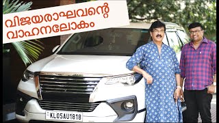 Veteran film actor Vijayaraghavan and vehicles he own | Chat with Baiju N Nair