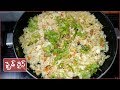 Simply fried rice recipe