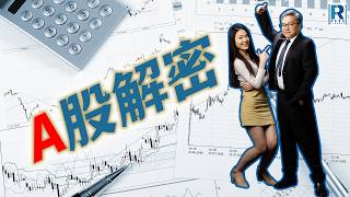 A股解密 - 20260822 - 三角債