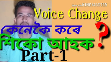 Voice Change in Assamese part-1//Assamese educational world