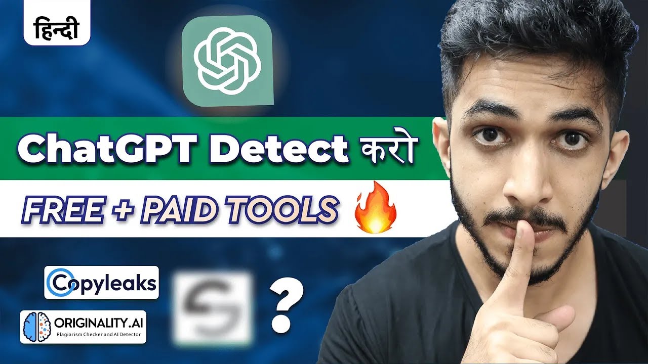 4 Best ChatGPT AI Detection Tools (2023) 🔥 - ChatGPT और AI Content ...