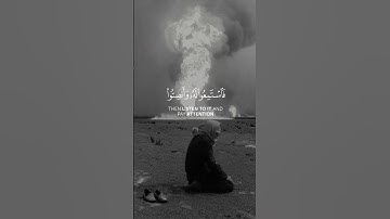 وإذا قرئ القرآن فاستمعوا له وأنصتوا لعلكم ترحمون 🤍 استمع بخشوع 📖 #Quran  #لايك #قرآن #تلاوة #Islam