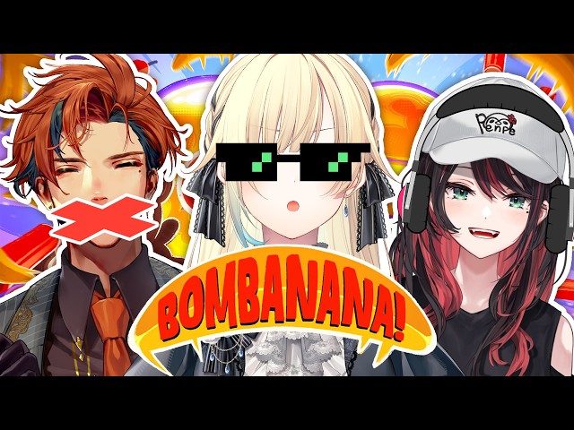 【BOMBANANA!】見ざる、聞かざる、言わざるのちる部で爆弾解除！【ぶいすぽっ！/