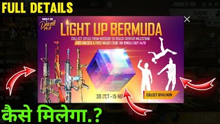 DIWALI EVENT FULL DETAILS IN FREE FIRE | FREE MAGIC CUBE , FREE EMOTE , FREE GUN SKIN , KAISE MILEGA