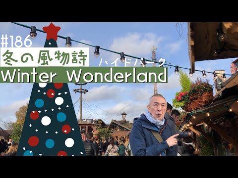 186. Winter Wonderland [London / Walking around the city] - YouTube