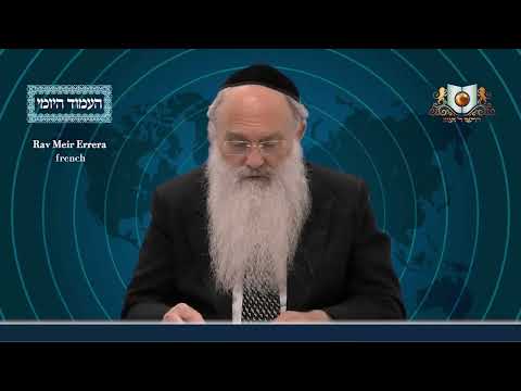 Amud Yomi Masechet Psachim Daf 86B