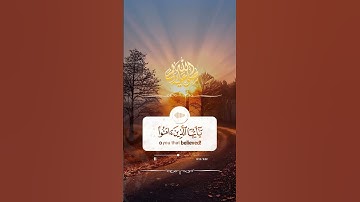 آيات مختارة من سورة الأحزاب 56 الصلاة على النبي عليه الصلاة والسلام