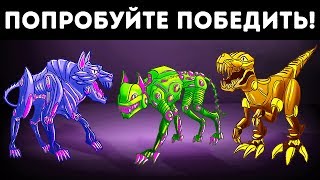Решите эти 8 робозагадок, чтобы победить Решите эти 8 робозагадок, чтобы победить
