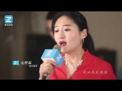 【整点音乐】《让我留在你身边》，陪你走过剩下的岁月