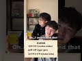 Japanese Onomatopoeia Challenge 2 #japaneselanguage