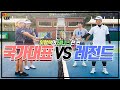 🎾이형택 VS 국가대표 테니스 대결!🎾 (feat.NH 농협 테니스 팀)