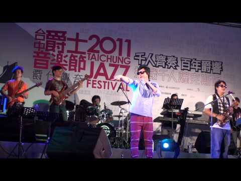 蕭煌奇-寶島曼波