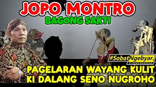  WAYANG KULIT 🌟 bagong lucu banget ki dalang seno nugroho