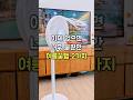 이제 없으면 너무 불편한 여름꿀템 2가지‼️공구예고