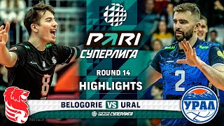 Belogorie vs. Ural | HIGHLIGHTS | Round 14 | Pari SuperLeague 2024