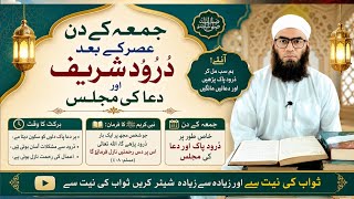 Contact'No 9229385064Deeni  Maloomat Ke Liye