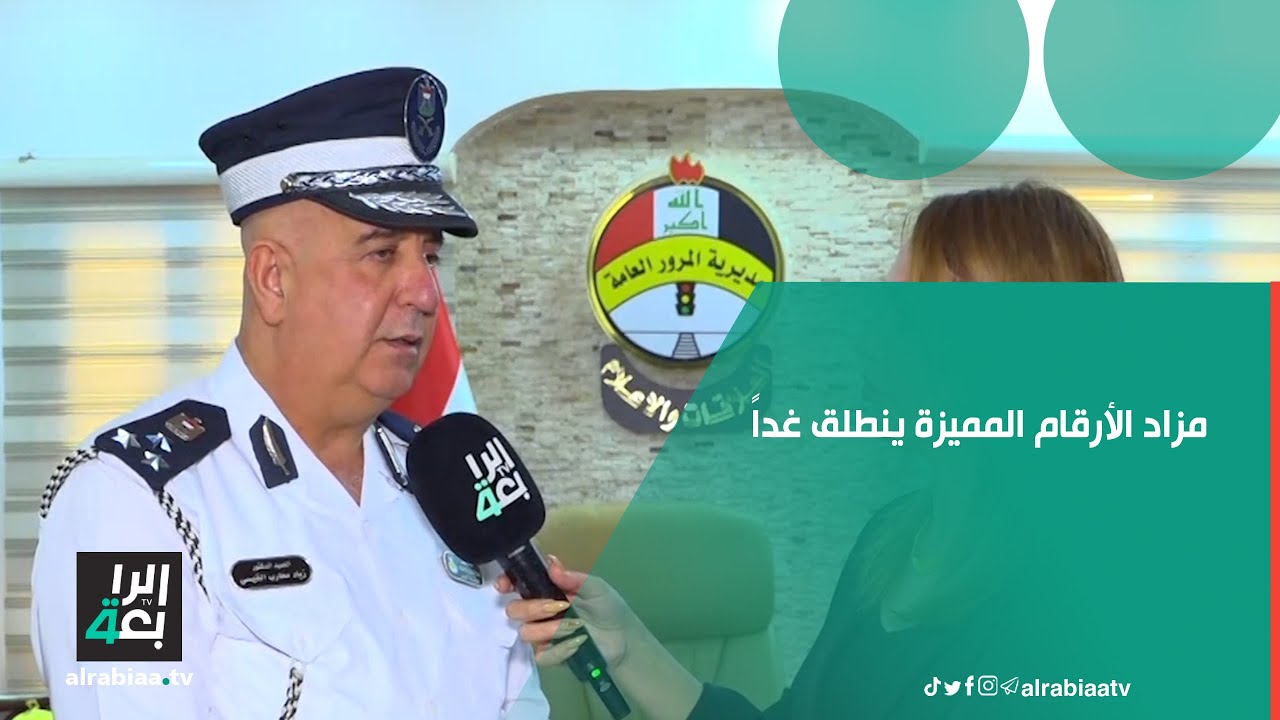 مزاد الارقام stc