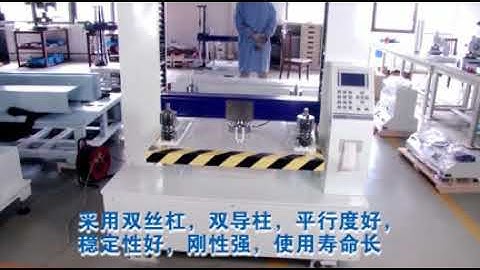 PN CT50K PNSHAR box compression tester