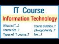 IT course detail in Hindi | career in IT | IT course fee | IT course in India |