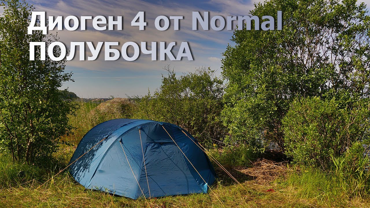 Палатка полубочка своими руками
