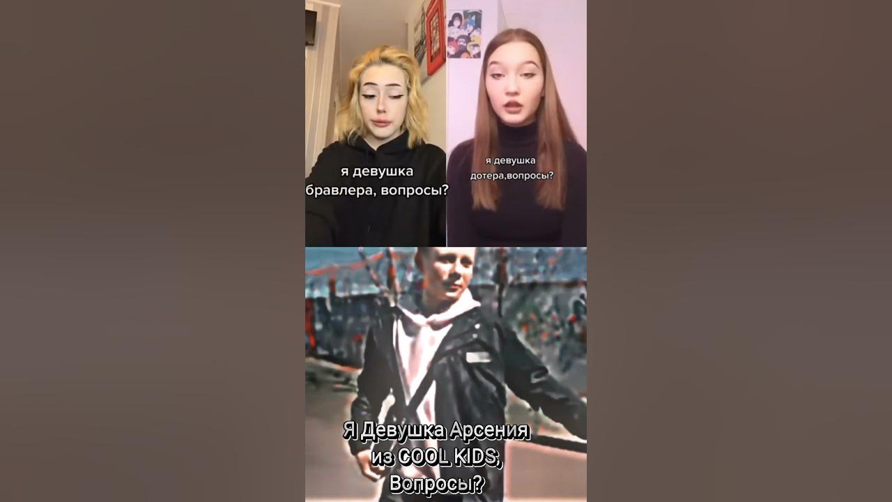 Арсений топ! - YouTube