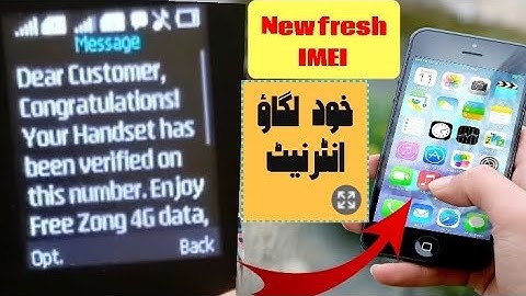 new fresh IMEI Sy free internet hasil karain|| 8gb zong free internet  kysy hasil karain|| #free