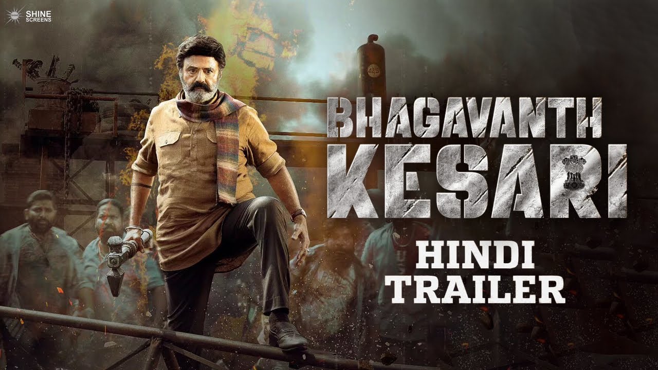 Bhagavanth Kesari Official Trailer   Nandamuri Balakrishna  Anil Ravipudi  Kajal  Sree Leela